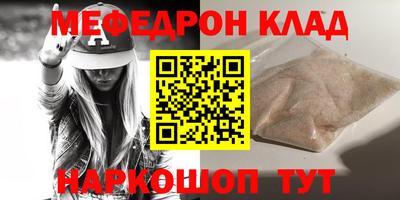 амфетамин Мариинск