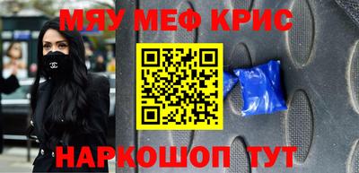 кокаин премиум Малоярославец