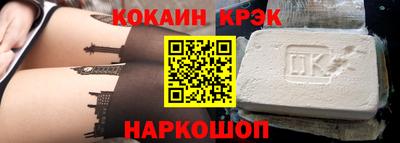 марки lsd Моздок