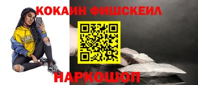 кокаин премиум Малоярославец