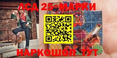 кокаин перу Можайск