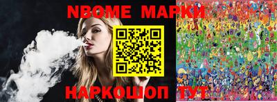 амфетамин Мариинск