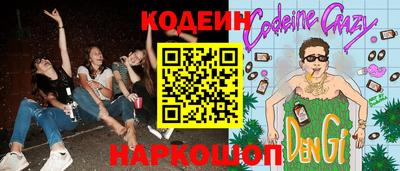 кокаин премиум Малоярославец