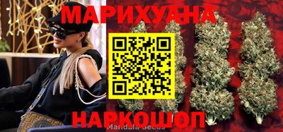 кокаин перу Можайск