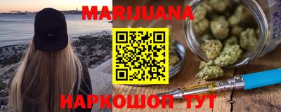 амфетамин Мариинск