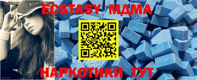 ALPHA PVP Малгобек