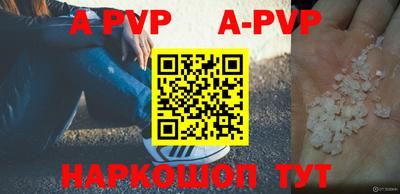 кокаин перу Можайск