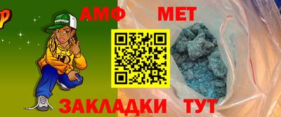 ALPHA PVP Малгобек