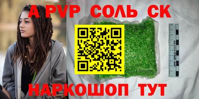 кокаин премиум Малоярославец