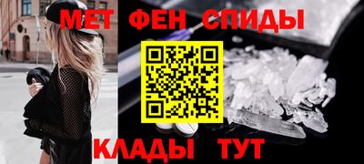 амфетамин Мариинск