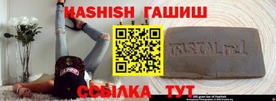 амфетамин Мариинск