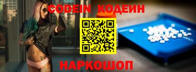 ALPHA PVP Малгобек