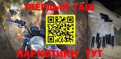 ALPHA PVP Малгобек