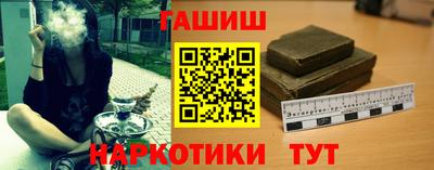 амфетамин Мариинск