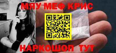 кокаин премиум Малоярославец