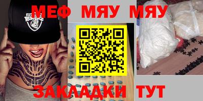 кокаин перу Можайск