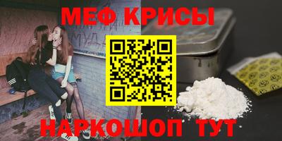 кокаин перу Можайск