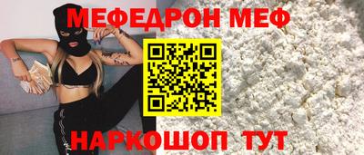 ALPHA PVP Малгобек