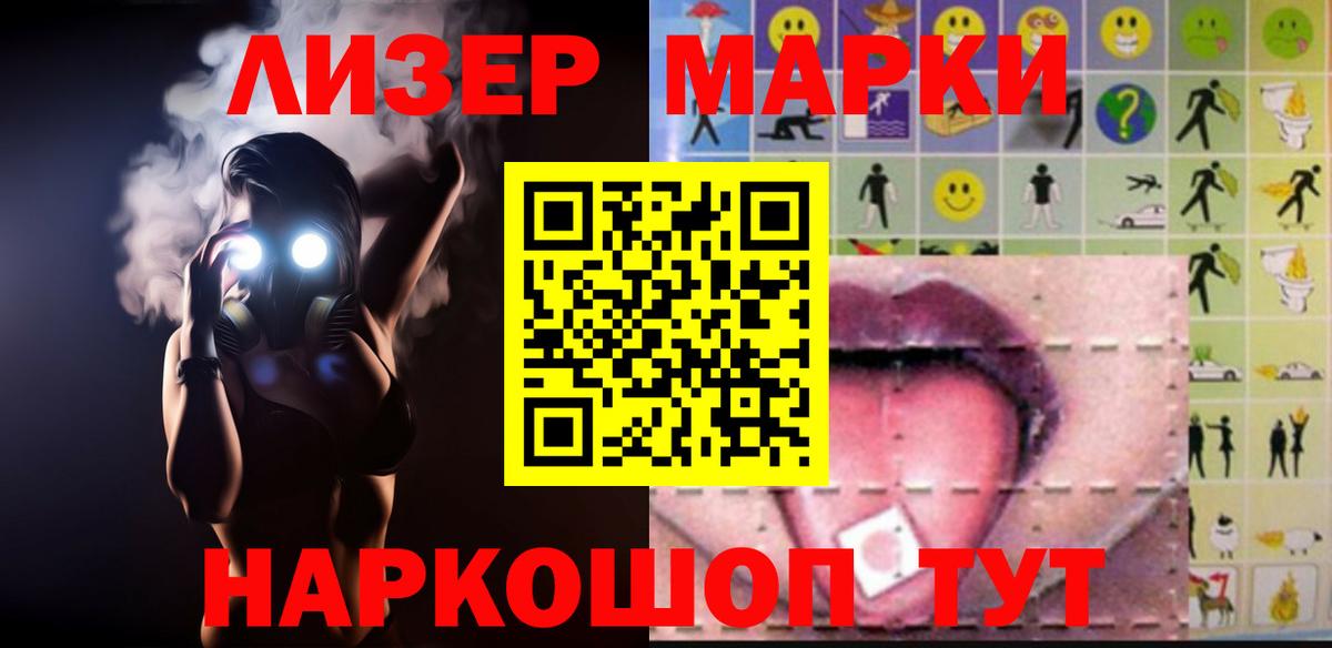 LSD-25 экстази кислота  Вход с VPN  Унеча 