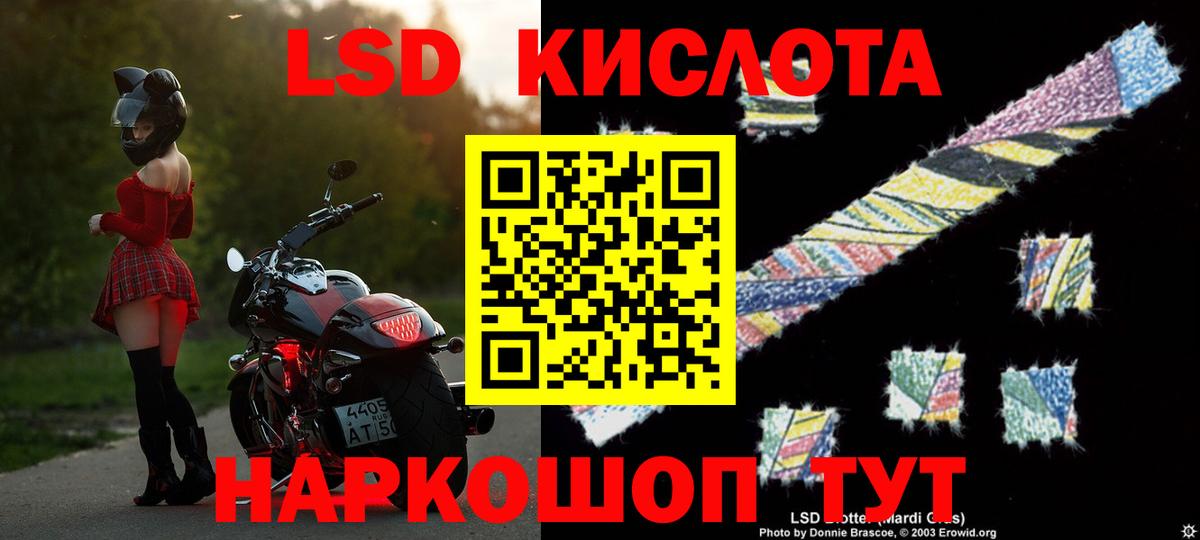 ЛСД экстази ecstasy Унеча