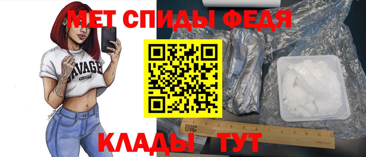 Метамфетамин витя Унеча