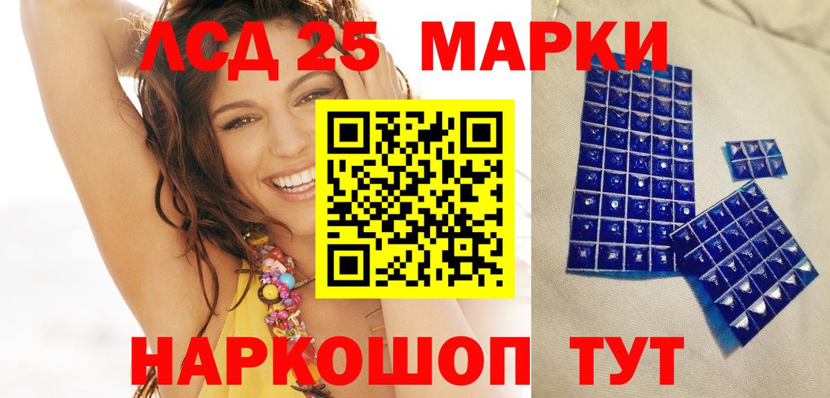 Марки NBOMe  Наркотические марки 1500мкг  Вход с VPN  Унеча  Наркотические марки 1500мкг 