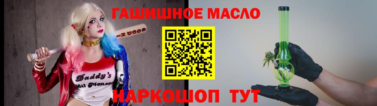 Дистиллят ТГК Wax Унеча